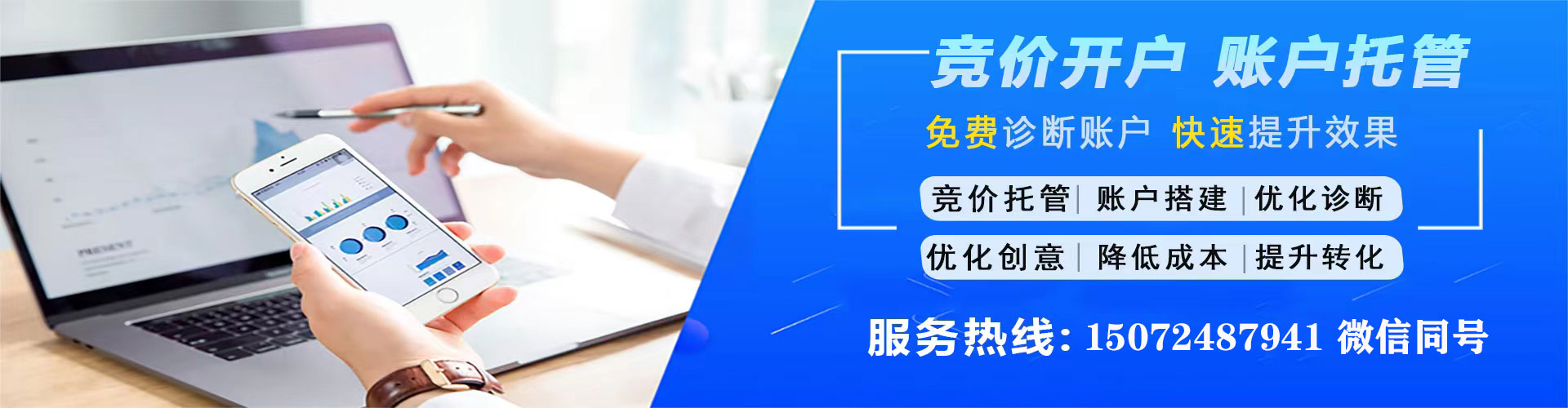 红花岗信息流广告