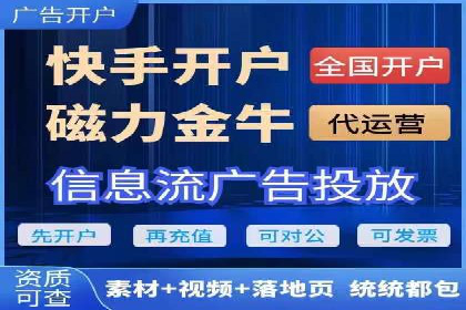 抖音信息流广告如何结合用户行为进行精准推送？